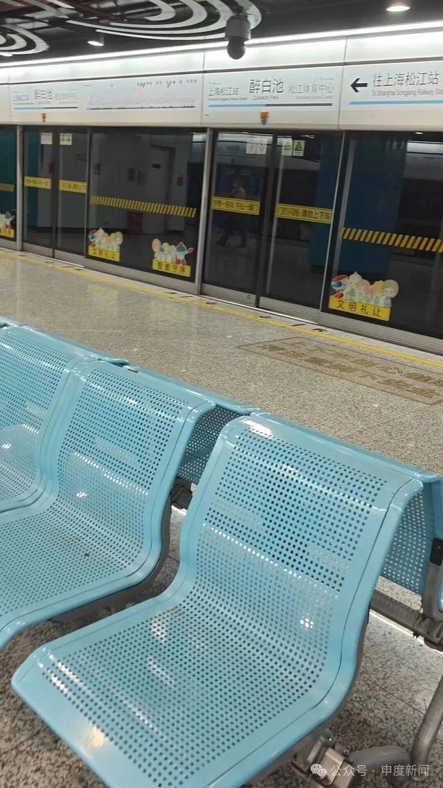 “被吓到了<strong></p>
<p>海澜之家股票</strong>，有点痛还特别尴尬”，事发上海一地铁站，乘客坐上去瞬间懵了