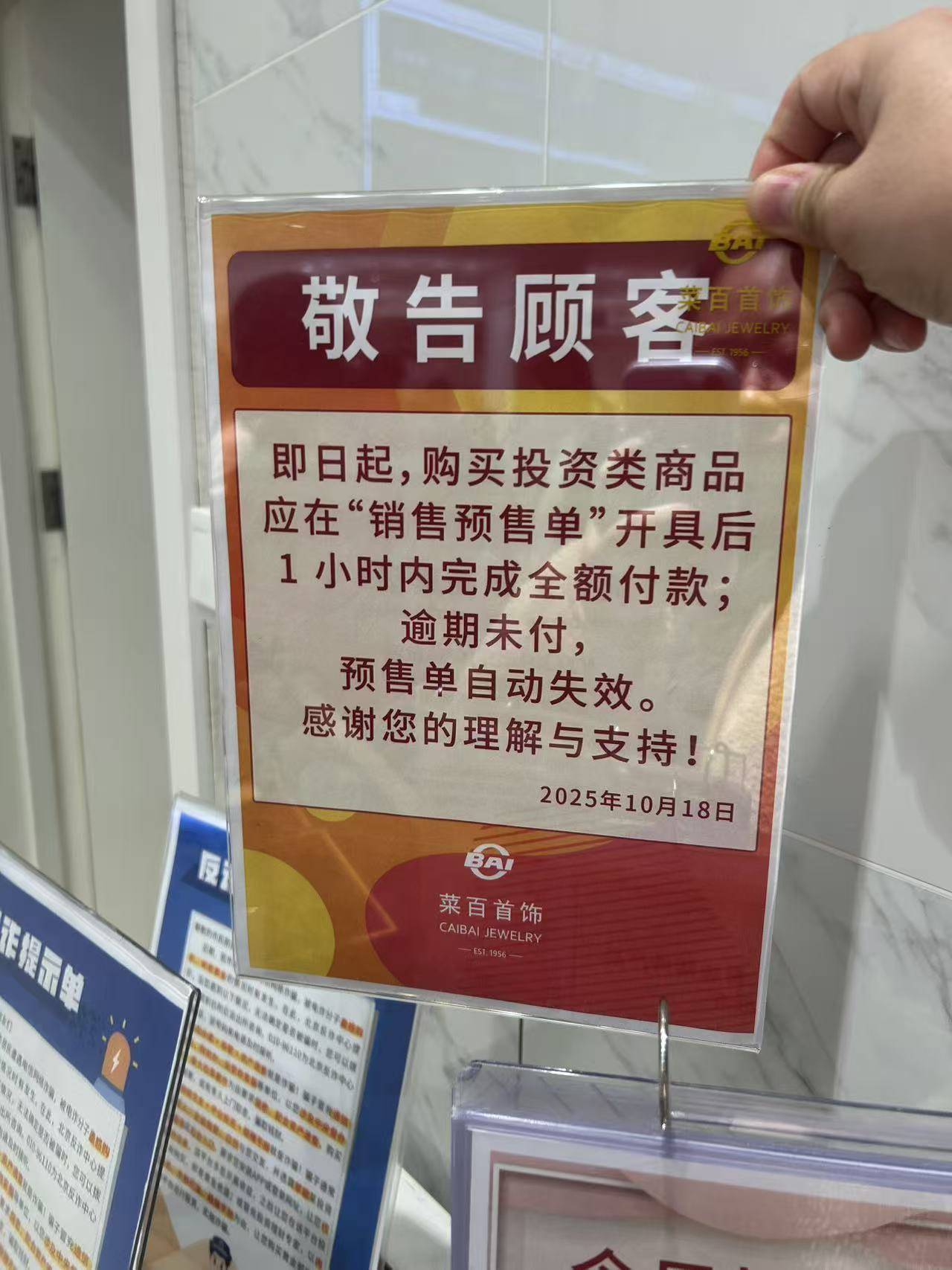 实探｜金价惊魂一夜后：“囤金大爷大妈”挤爆金店<strong></p>
<p>海澜之家股票</strong>，拿下百克金条