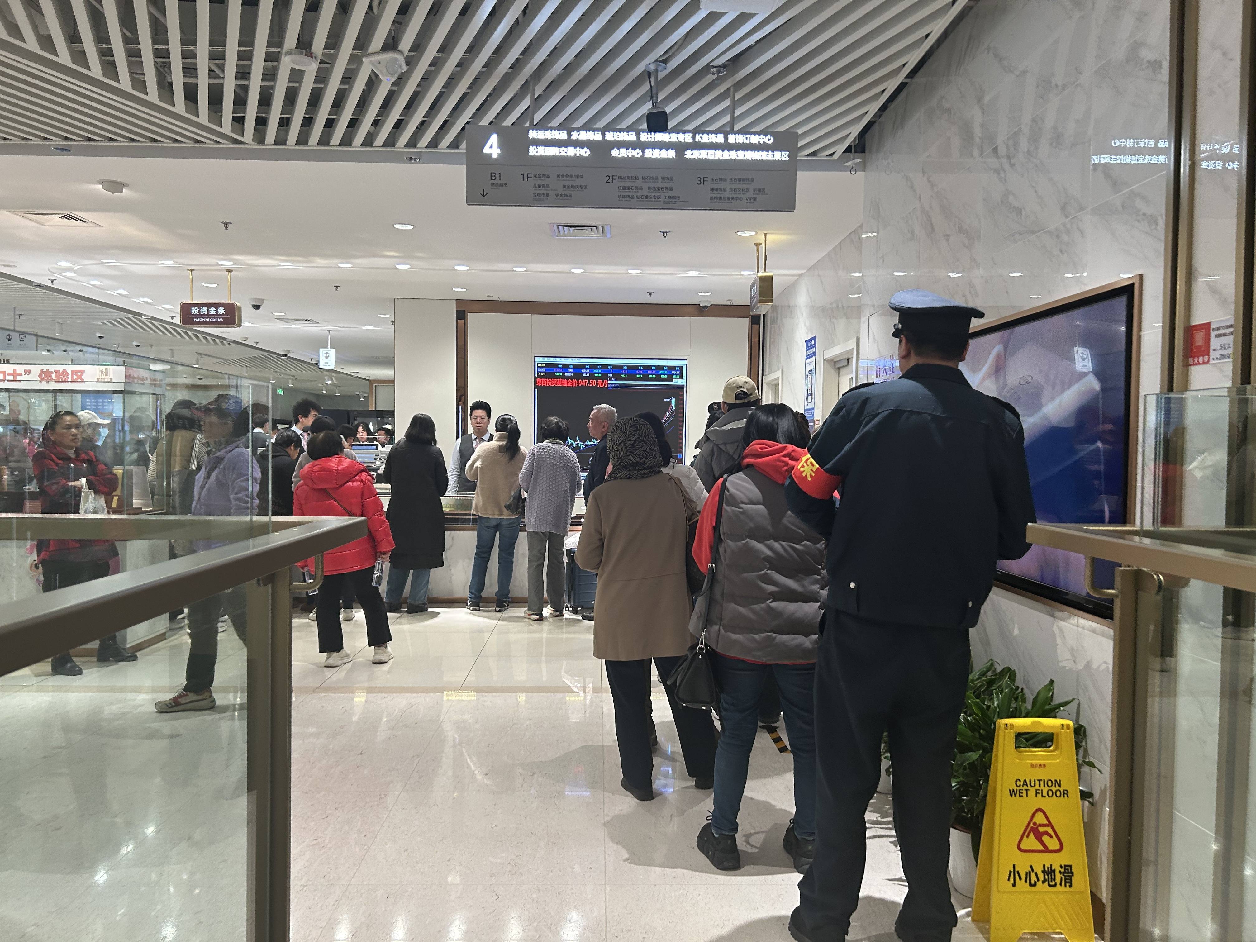 实探｜金价惊魂一夜后：“囤金大爷大妈”挤爆金店<strong></p>
<p>海澜之家股票</strong>，拿下百克金条