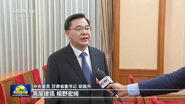 徐麟、胡昌升、黄强、信长星、蓝佛安、李贤玉、郝春侠、阴和俊<strong></p>
<p>君正集团股票</strong>，在《新闻联播》出镜