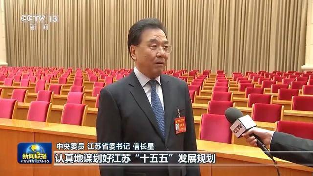 徐麟、胡昌升、黄强、信长星、蓝佛安、李贤玉、郝春侠、阴和俊<strong></p>
<p>君正集团股票</strong>，在《新闻联播》出镜