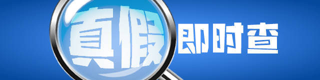 “42名印度人落地后被广州白云机场遣返”系谣言<strong></p>
<p>君正集团股票</strong>！平台回应