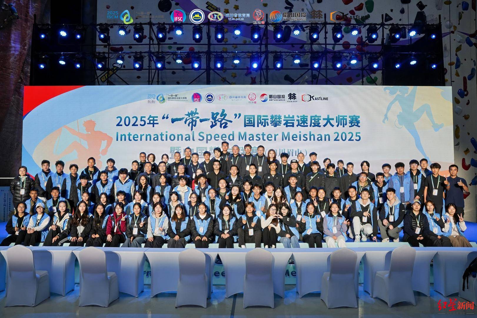 双赛合一！八个国家上百名选手齐聚四川眉山<strong></p>
<p>君正集团股票</strong>，演绎“岩壁芭蕾”