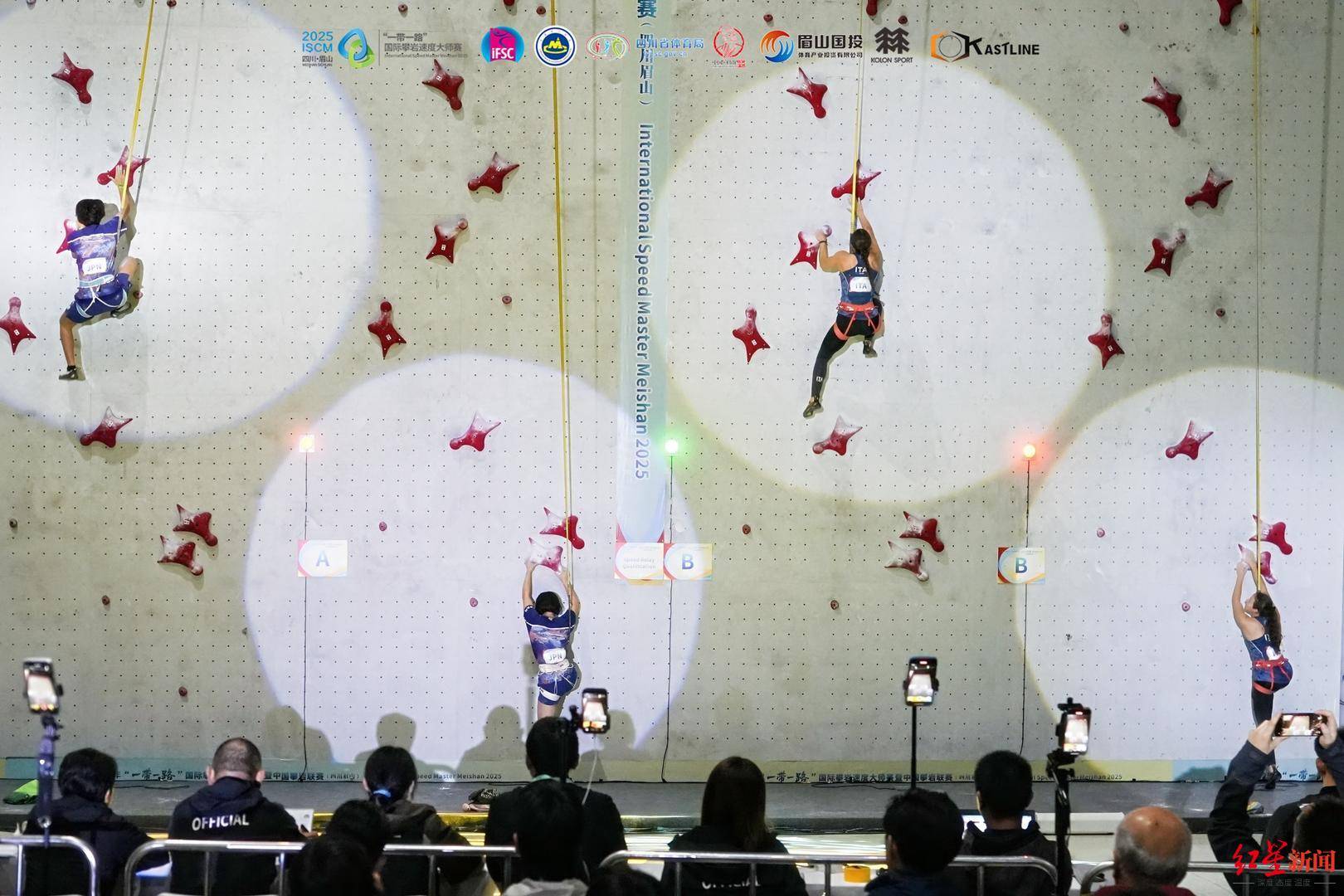 双赛合一！八个国家上百名选手齐聚四川眉山<strong></p>
<p>君正集团股票</strong>，演绎“岩壁芭蕾”