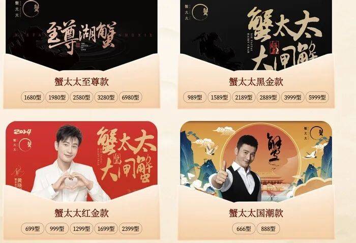 官方回应阳澄湖大闸蟹乱象：对问题企业依法调查跟进<strong></p>
<p>君正集团股票</strong>，加强大闸蟹品牌保护 | 大闸蟹市场调査·追踪报道②