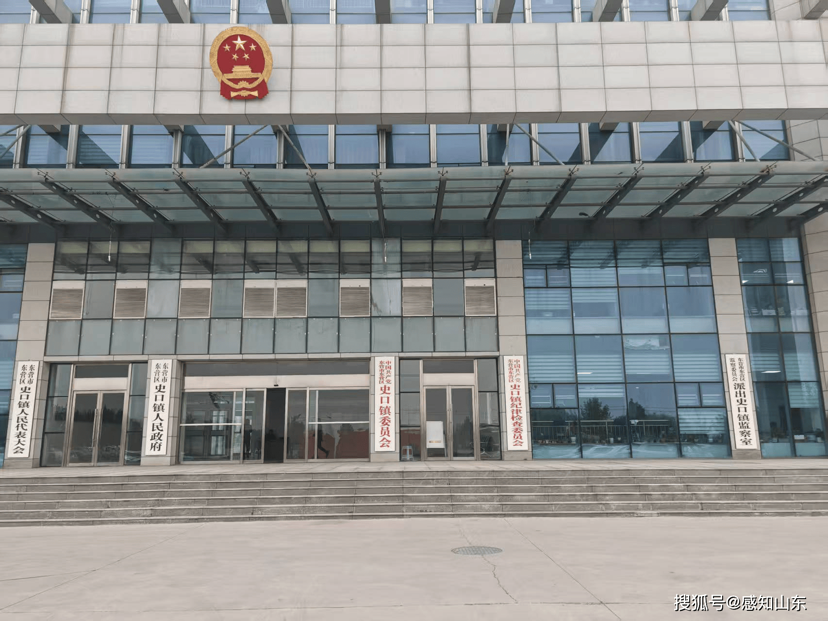 山东东营市一镇政府大楼过于“气派”被质疑超标准<strong></p>
<p>君正集团股票</strong>，镇政府回应：非自建，只租7层