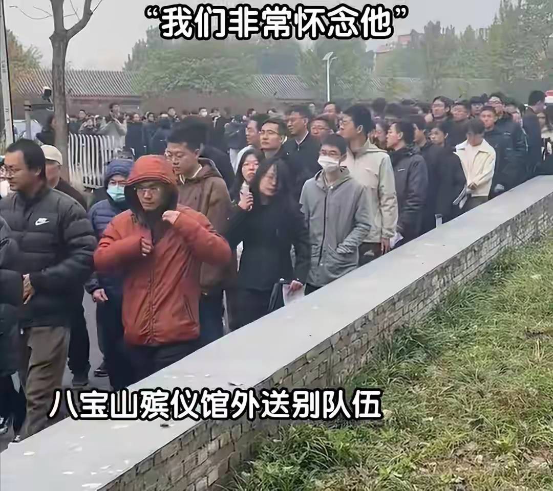 杨振宁追悼会很隆重<strong></p>
<p>君正集团股票</strong>,大儿子未现身,翁帆站家属首位,样子很憔悴