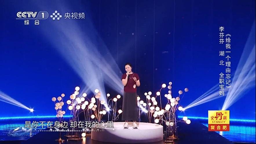 41岁武汉宝妈突然爆火！多次收到央视邀约<strong></p>
<p>君正集团股票</strong>，本人回应