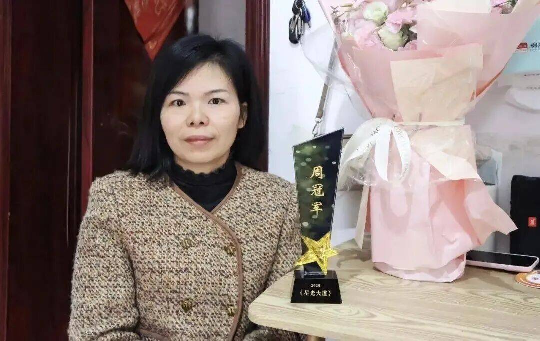 41岁武汉宝妈突然爆火！多次收到央视邀约<strong></p>
<p>君正集团股票</strong>，本人回应