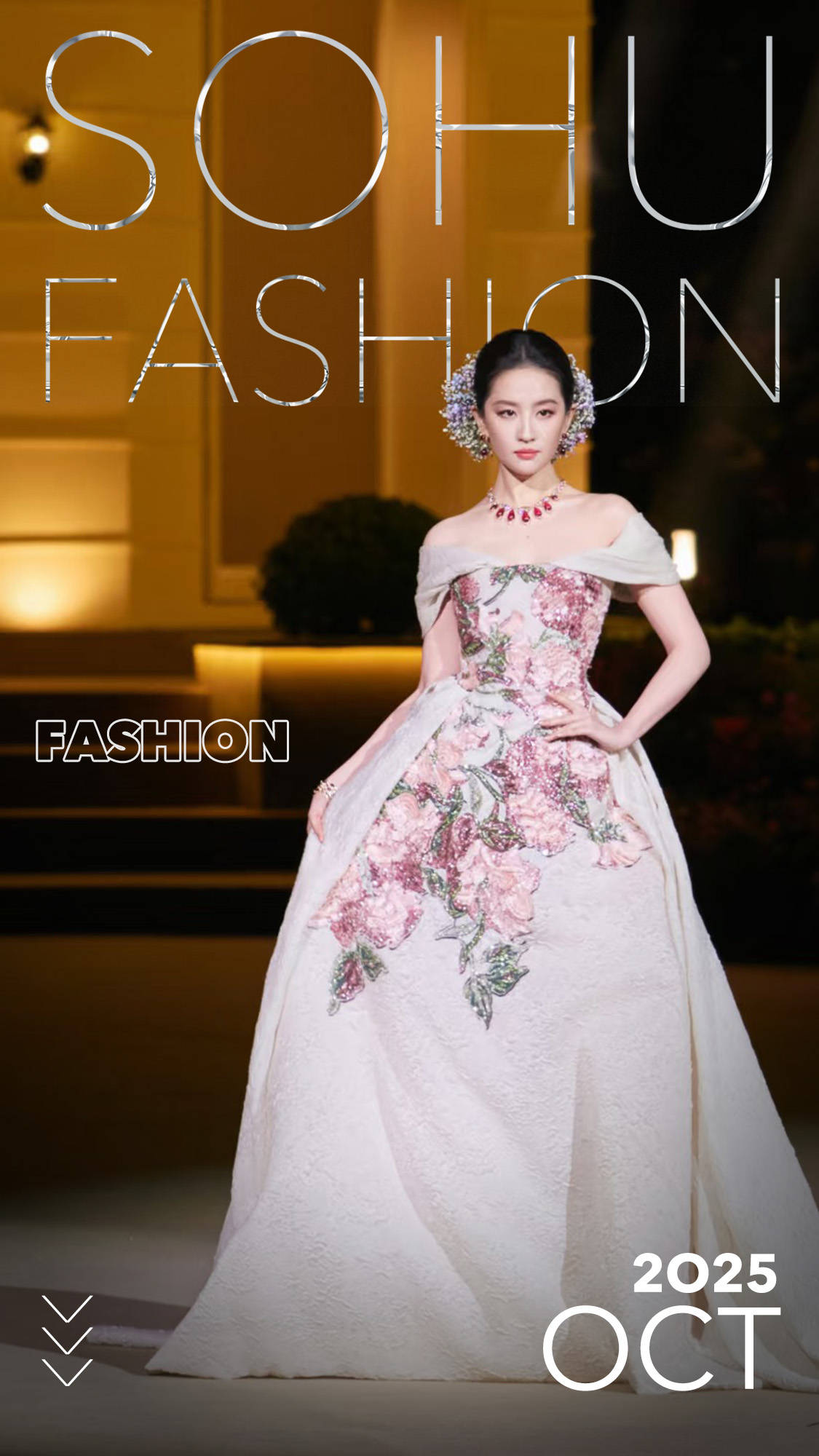 刘亦菲头顶满天星、周冬雨大胆透视装、杨幂顶级高定...VOGUE红毯谁赢了<strong></p>
<p>君正集团股票</strong>？