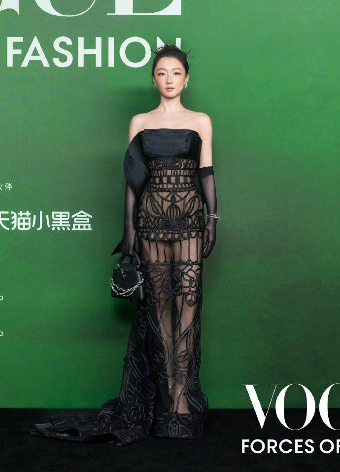 刘亦菲头顶满天星、周冬雨大胆透视装、杨幂顶级高定...VOGUE红毯谁赢了<strong></p>
<p>君正集团股票</strong>？