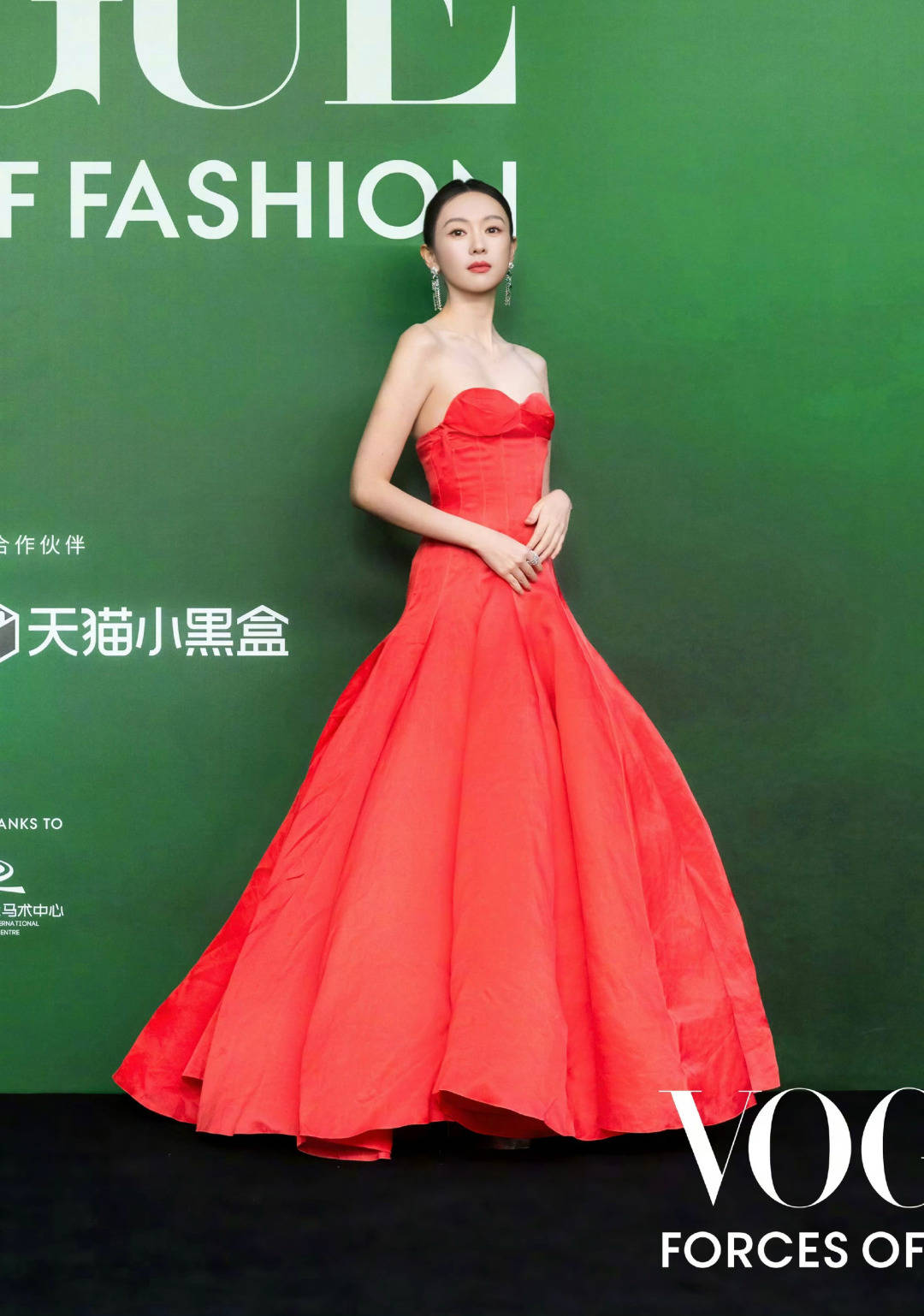 刘亦菲头顶满天星、周冬雨大胆透视装、杨幂顶级高定...VOGUE红毯谁赢了<strong></p>
<p>君正集团股票</strong>？