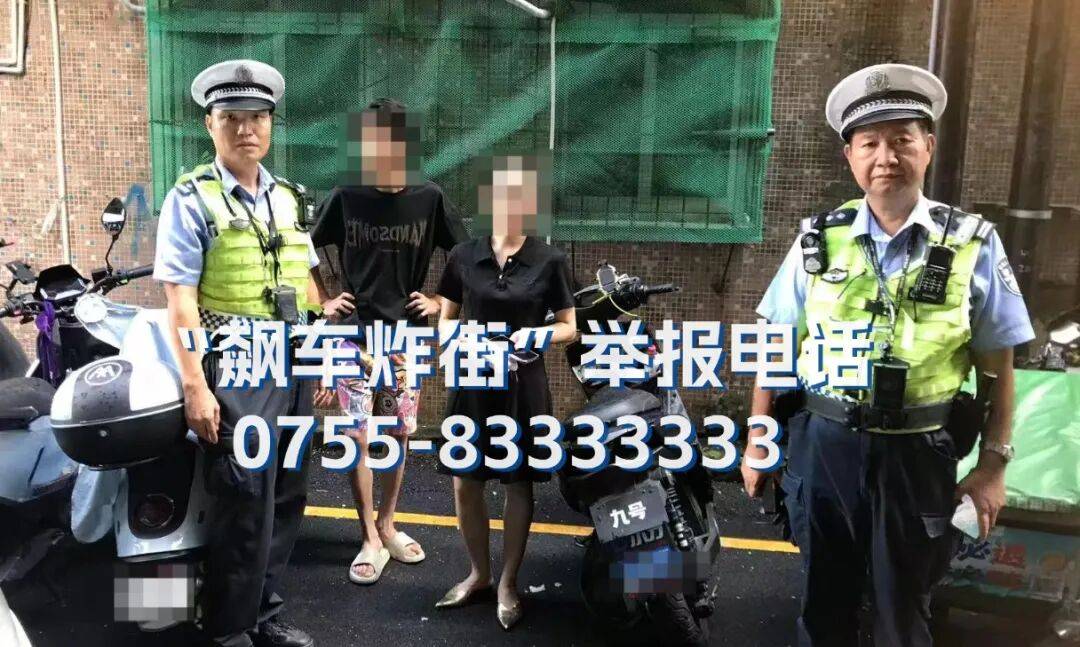 全市严查<strong></p>
<p>昆仑万维股票</strong>！深圳交警提醒：已查处多起