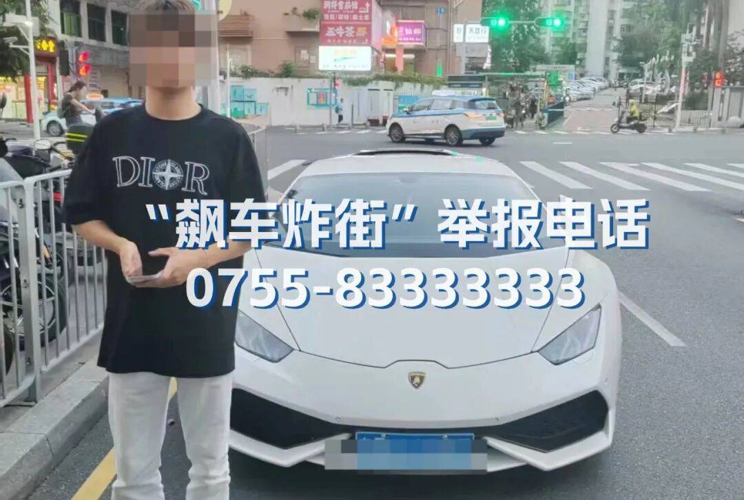 全市严查<strong></p>
<p>昆仑万维股票</strong>！深圳交警提醒：已查处多起