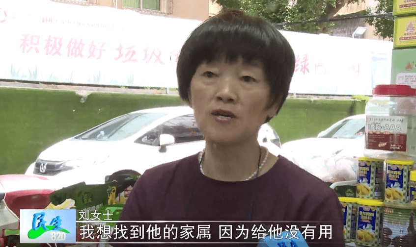 广东一男子两三年持续往批发店无故扔钱<strong></p>
<p>昆仑万维股票</strong>，店主：每次他都不承认，还钱还把钱送回来