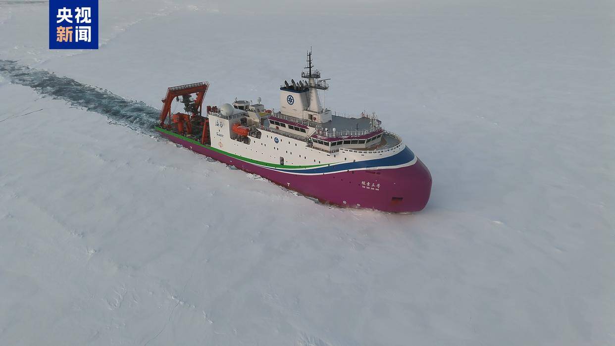 世界唯一<strong></p>
<p>昆仑万维股票</strong>，我国在北极密集海冰区进行连续载人深潜