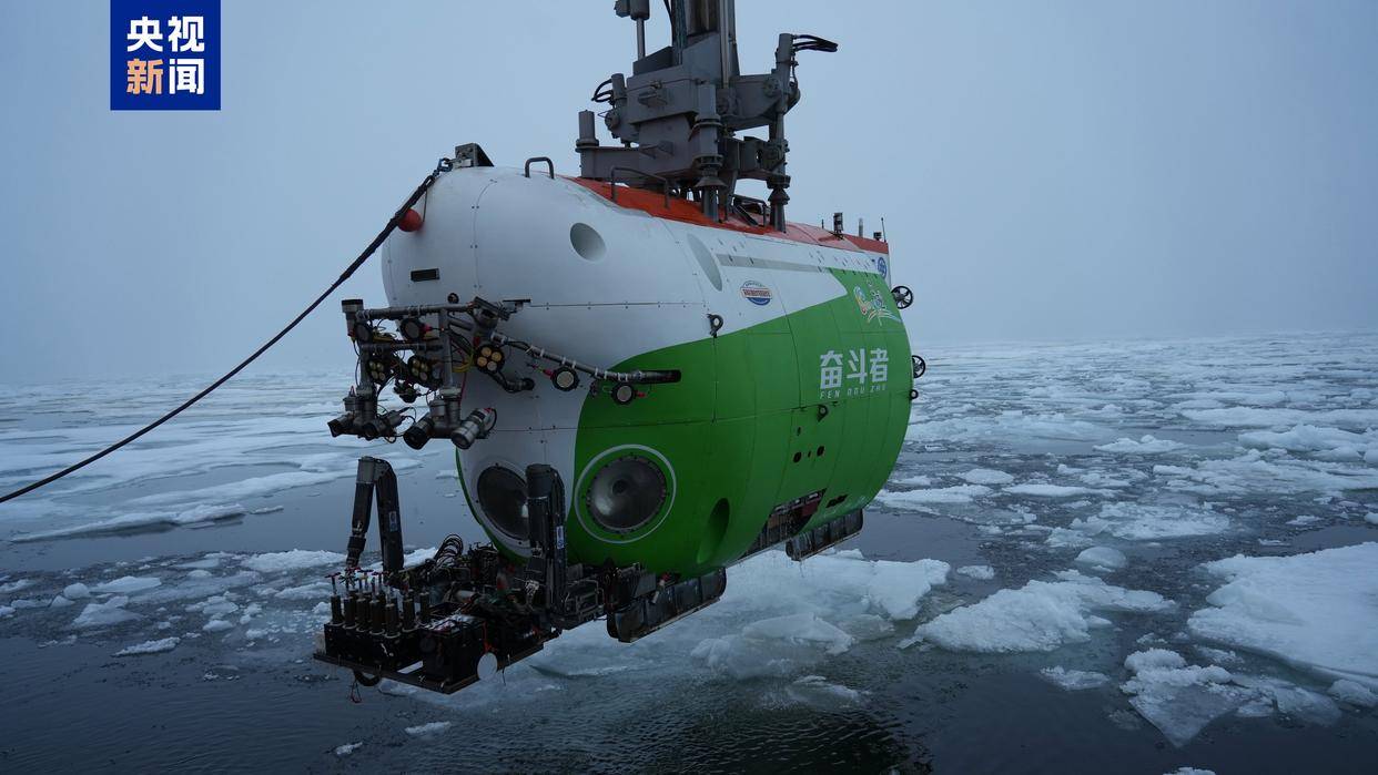 世界唯一<strong></p>
<p>昆仑万维股票</strong>，我国在北极密集海冰区进行连续载人深潜
