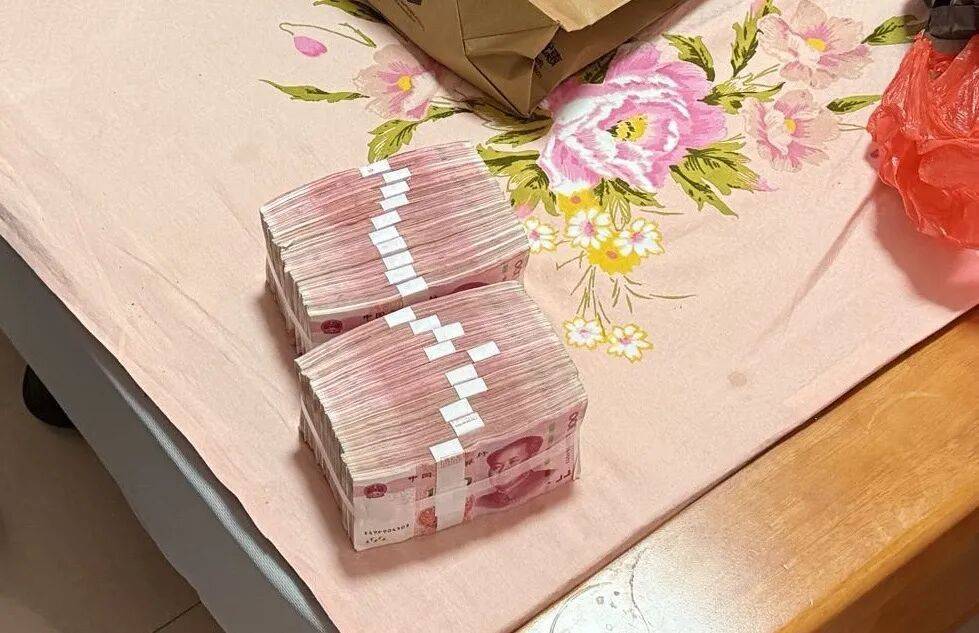 女子紧攥20万现金大哭：我自己的钱<strong></p>
<p>昆仑万维股票</strong>，还不能自由支配？