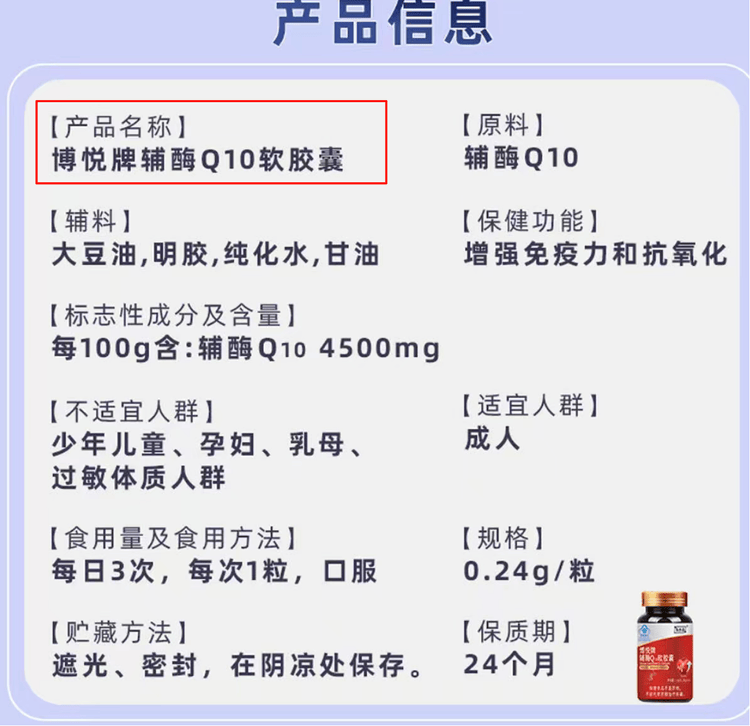 “吃了能起死回生”“比心暗示对心脏好”<strong></p>
<p>昆仑万维股票</strong>？上榜直播间被指“围猎”老人