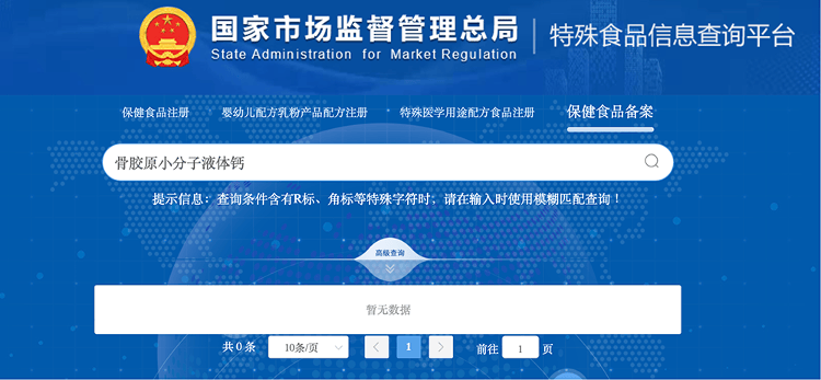 “吃了能起死回生”“比心暗示对心脏好”<strong></p>
<p>昆仑万维股票</strong>？上榜直播间被指“围猎”老人
