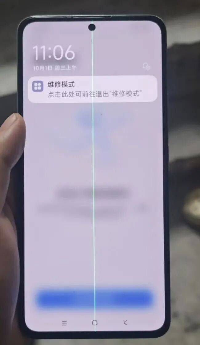 手机使用不到三年<strong></p>
<p>昆仑万维股票</strong>,屏幕突然出现绿线,用户质疑质量有问题,小米回应