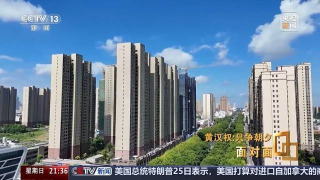 十五五启新篇<strong></p>
<p>昆仑万维股票</strong>！未来五年房市、收入、消费这样干