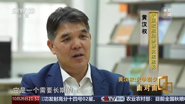 十五五启新篇<strong></p>
<p>昆仑万维股票</strong>！未来五年房市、收入、消费这样干