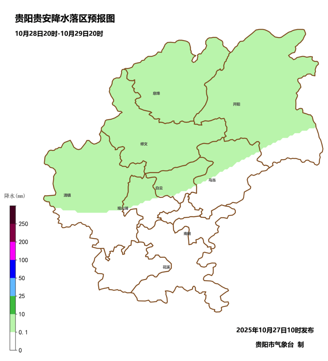 未来三天<strong></p>
<p>昆仑万维股票</strong>，贵阳贵安多云转阴，气温小幅回升～