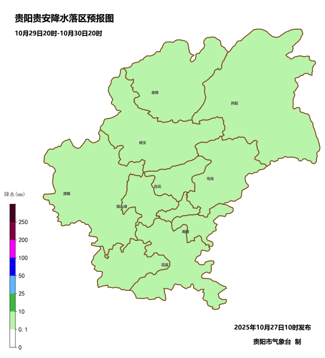 未来三天<strong></p>
<p>昆仑万维股票</strong>，贵阳贵安多云转阴，气温小幅回升～