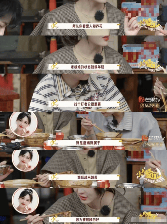 考古 | 唐嫣自曝与罗晋分居<strong></p>
<p>昆仑万维股票</strong>，两岁女儿全靠外公带！恩爱夫妻也有烦恼？