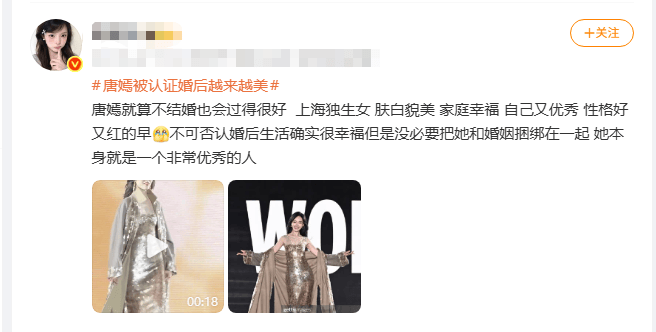 考古 | 唐嫣自曝与罗晋分居<strong></p>
<p>昆仑万维股票</strong>，两岁女儿全靠外公带！恩爱夫妻也有烦恼？