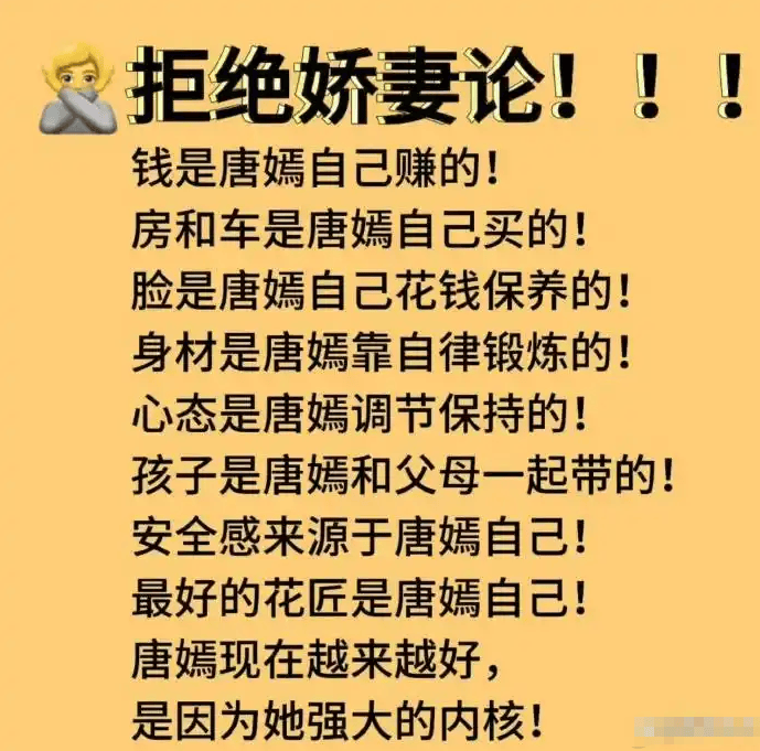 考古 | 唐嫣自曝与罗晋分居<strong></p>
<p>昆仑万维股票</strong>，两岁女儿全靠外公带！恩爱夫妻也有烦恼？