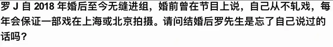 考古 | 唐嫣自曝与罗晋分居<strong></p>
<p>昆仑万维股票</strong>，两岁女儿全靠外公带！恩爱夫妻也有烦恼？