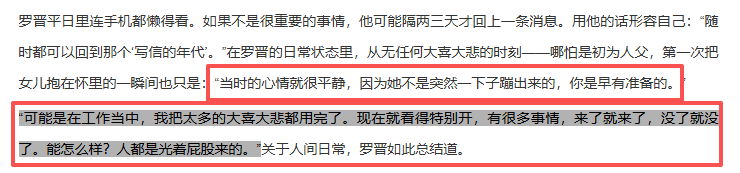 考古 | 唐嫣自曝与罗晋分居<strong></p>
<p>昆仑万维股票</strong>，两岁女儿全靠外公带！恩爱夫妻也有烦恼？