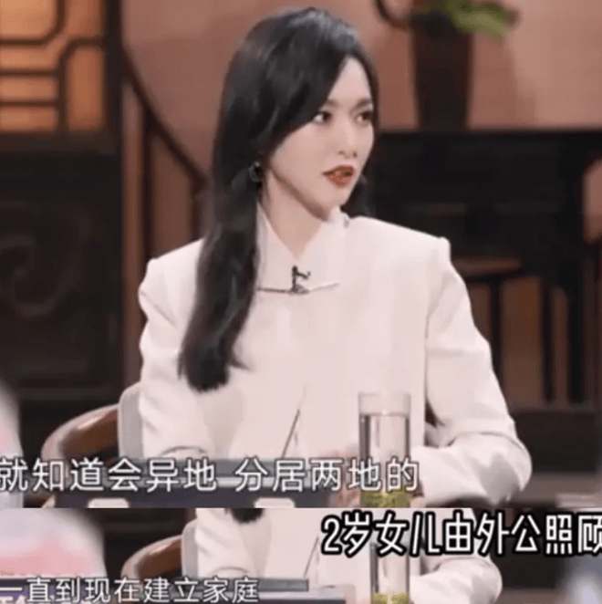 考古 | 唐嫣自曝与罗晋分居<strong></p>
<p>昆仑万维股票</strong>，两岁女儿全靠外公带！恩爱夫妻也有烦恼？