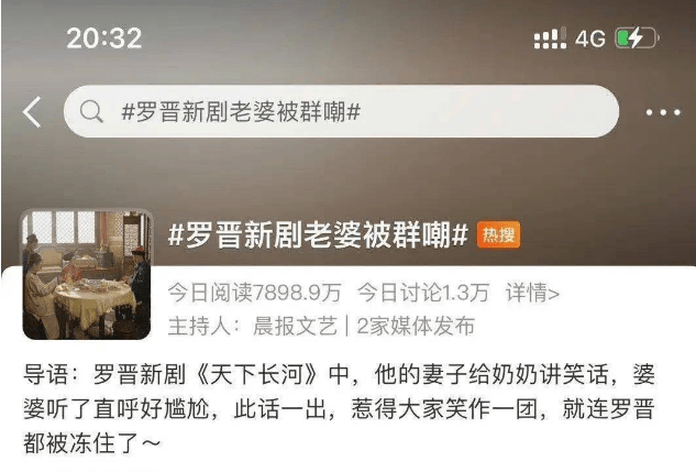 考古 | 唐嫣自曝与罗晋分居<strong></p>
<p>昆仑万维股票</strong>，两岁女儿全靠外公带！恩爱夫妻也有烦恼？