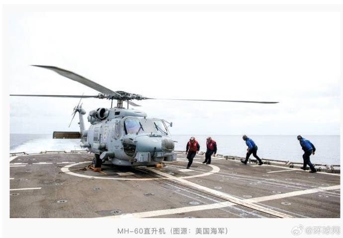 特朗普回应“南海坠机”原因：不是蓄意破坏<strong></p>
<p>延华智能股票</strong>，可能就是燃料不好