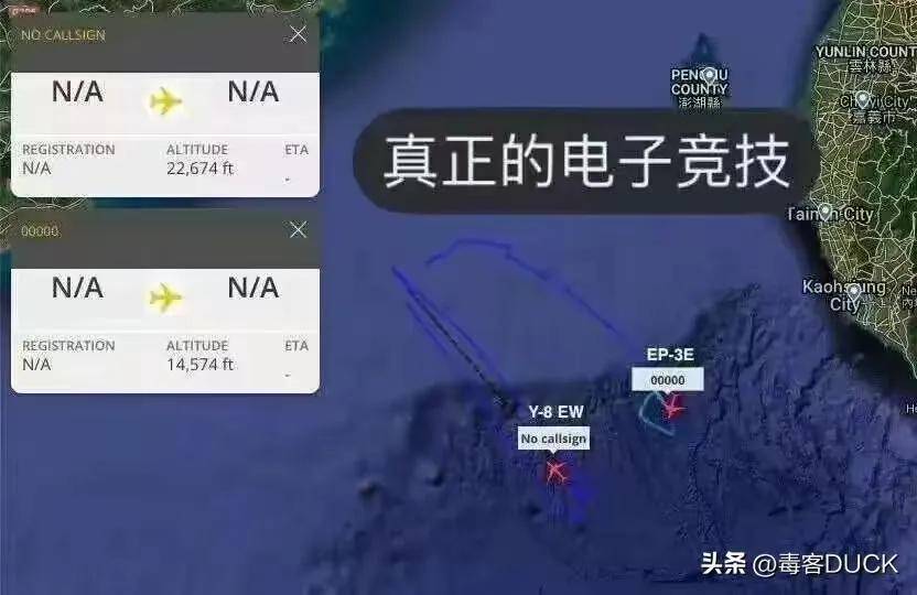 近日曝光!中国用一辆吉普车虚拟10万吨航母<strong></p>
<p>延华智能股票</strong>,南海戏耍美军侦察机