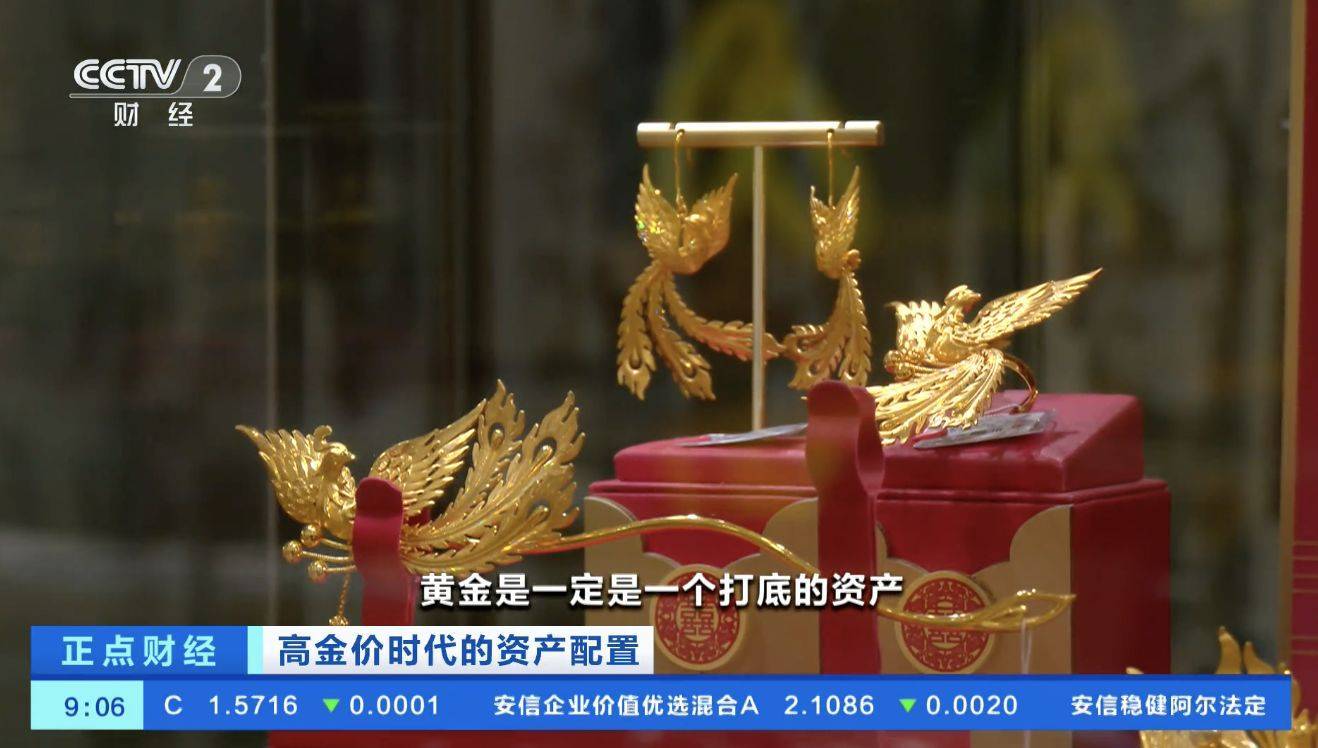 黄金<strong></p>
<p>延华智能股票</strong>，跌破4000美元！现在该怎么投？机构人士建议