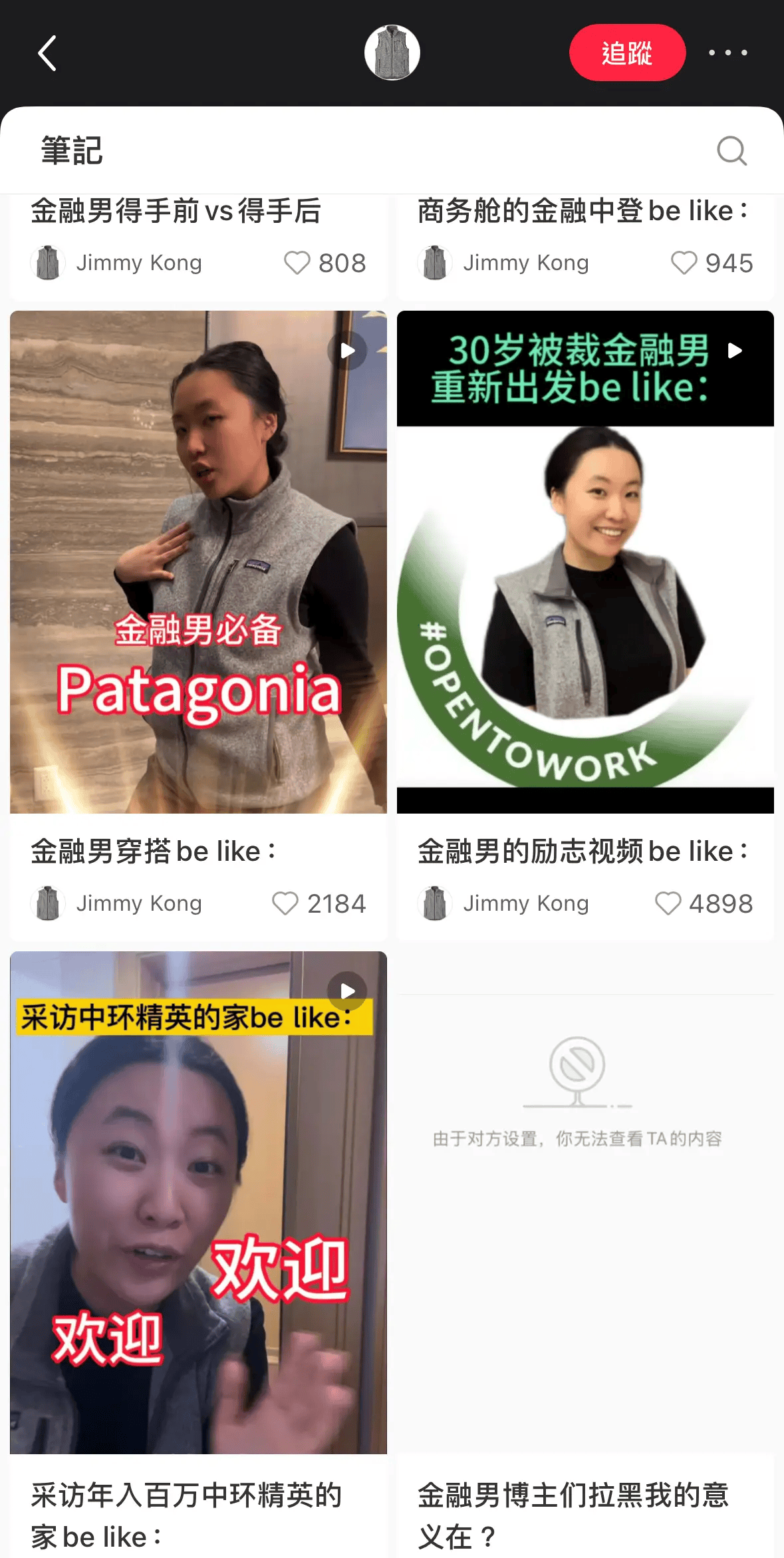 相亲市场正在抛弃金融男?从月薪8万到团购套餐<strong></p>
<p>延华智能股票</strong>,下午茶也要AA制