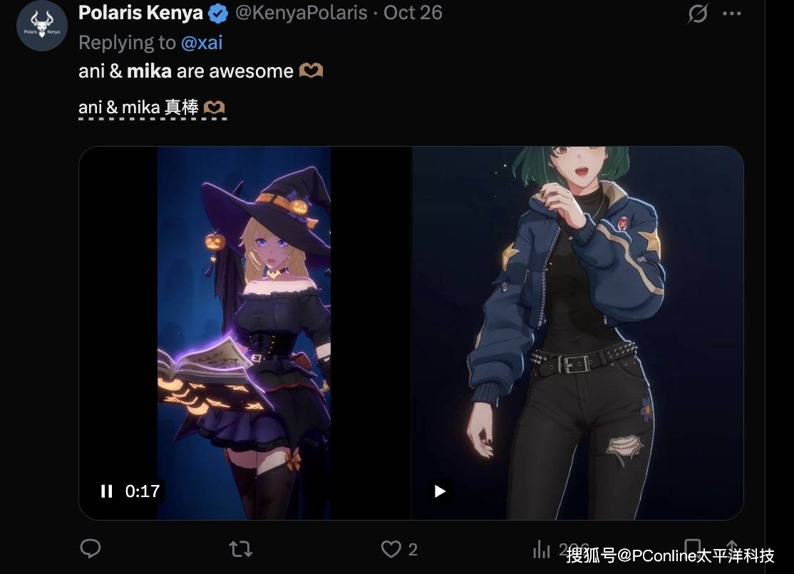 马斯克沉迷二次元<strong></p>
<p>延华智能股票</strong>！Grok推出AI伴侣新角色Mika