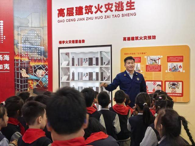 “泉民消防<strong></p>
<p>中国卫星股票</strong>，生命至上”山东师范大学附属小学2024级7班雏鹰小队活动举行