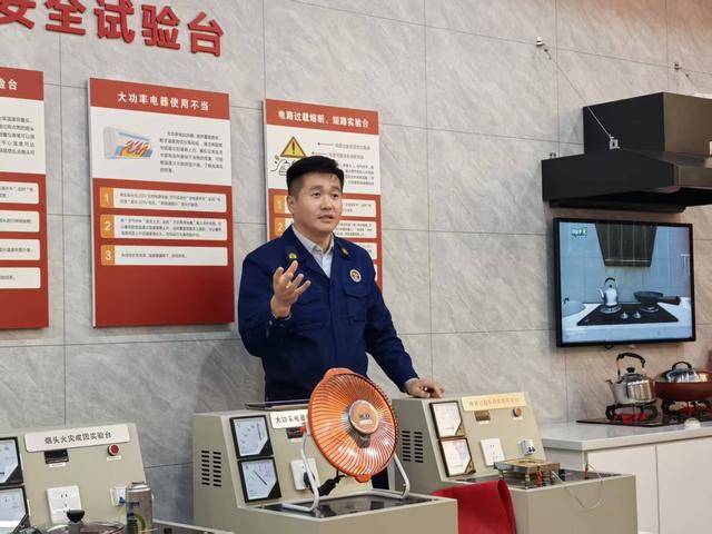 “泉民消防<strong></p>
<p>中国卫星股票</strong>，生命至上”山东师范大学附属小学2024级7班雏鹰小队活动举行