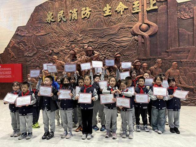 “泉民消防<strong></p>
<p>中国卫星股票</strong>，生命至上”山东师范大学附属小学2024级7班雏鹰小队活动举行