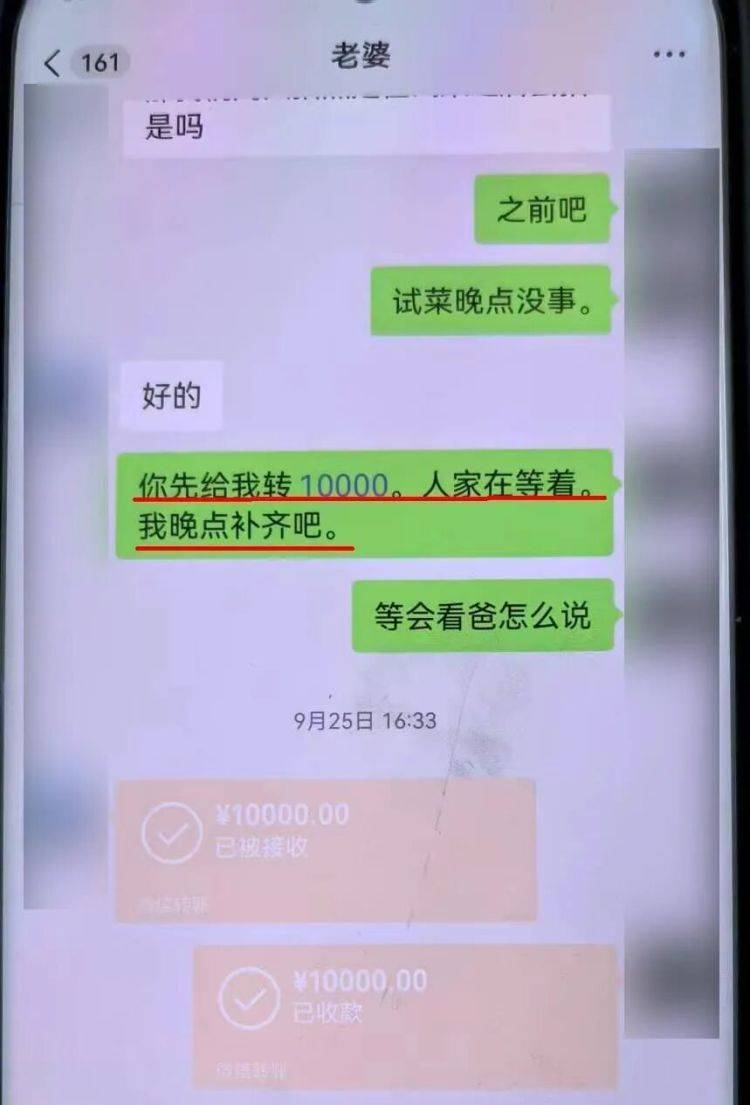 事发上海！女子崩溃“他昨晚还在我家吃饭”<strong></p>
<p>三峡能源股票</strong>，聊天记录曝光诈骗细节