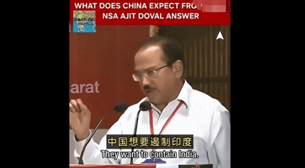 莫迪亲信再放奇葩言论：中国想“称霸世界”<strong></p>
<p>北大荒股票</strong>，得先过印度这关