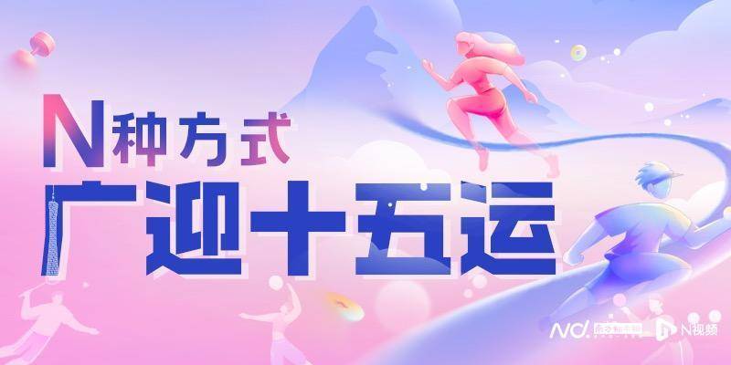 广州白云机场起飞<strong></p>
<p>生益科技股票</strong>！国内首架C919全运会主题彩绘机首航