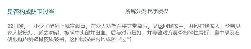 二姐夫帮忙装修房子<strong></p>
<p>蓝思科技股票</strong>，铺瓷砖后卷走3万多装修款，这是违约还是诈骗？