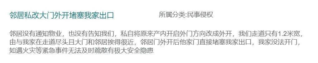 二姐夫帮忙装修房子<strong></p>
<p>蓝思科技股票</strong>，铺瓷砖后卷走3万多装修款，这是违约还是诈骗？