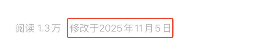 北大毕业考辅警<strong></p>
<p>蓝思科技股票</strong>？官网悄悄改了......